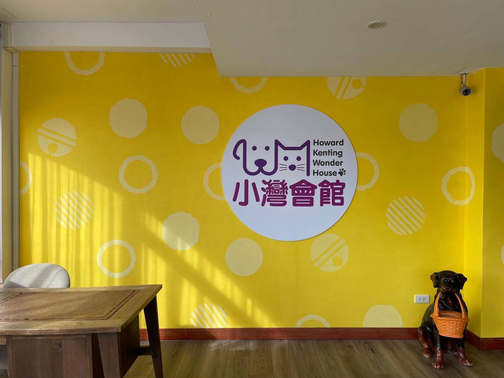 Howard Kenting Wonder House Екстер'єр фото